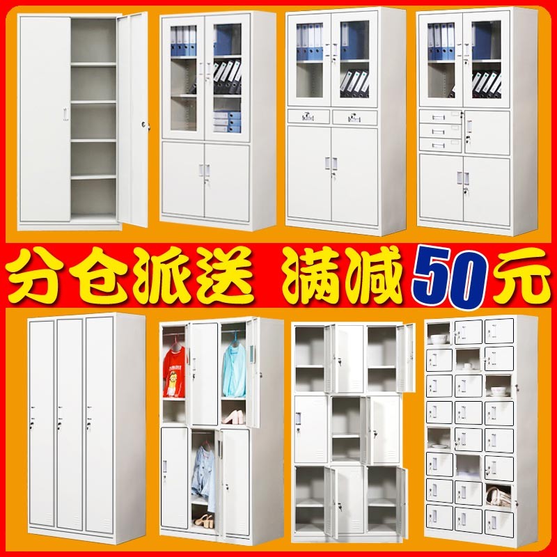速发证公室文件柜铁皮财务凭办带锁抽屉资料档案柜衣柜储物钢制更