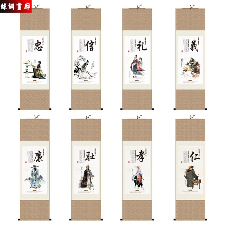 速发 家仁义礼智信字画儒学校教室装饰丝绸画挂学堂国画 中国风卷