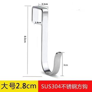 速发用款不厨钢方管挂钩家新S型钩子锈房浴室小钩置物架扁钢卡扣