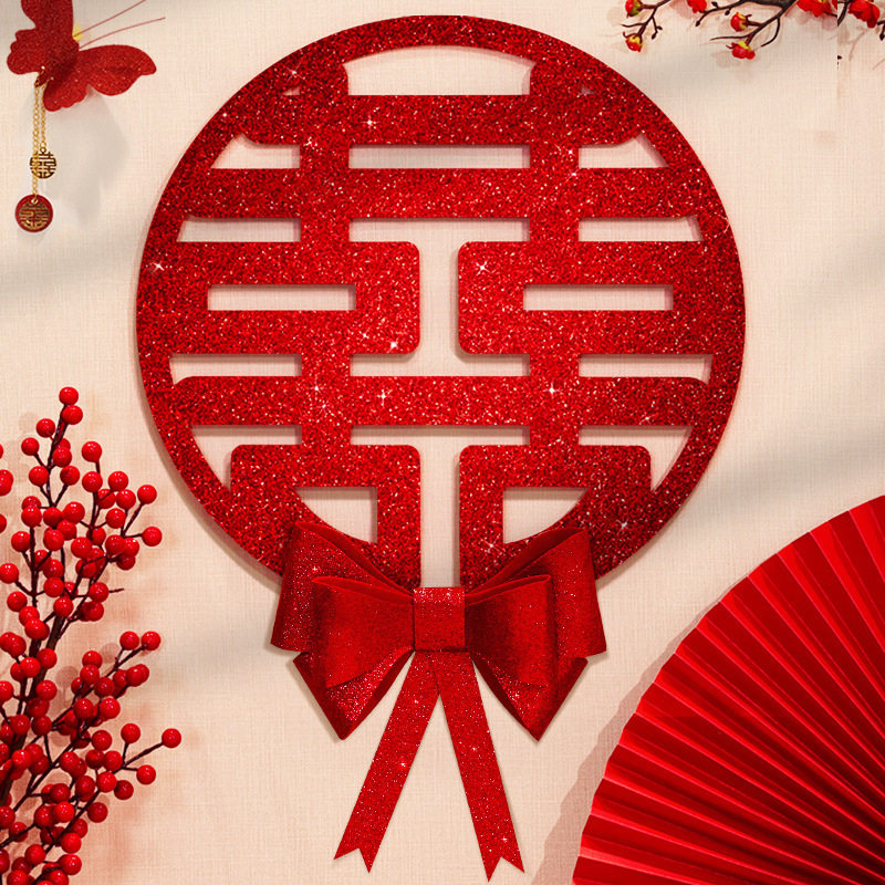 速发现货金葱喜字贴结婚喜字窗户婚门门贴窗贴大房装饰婚庆用品