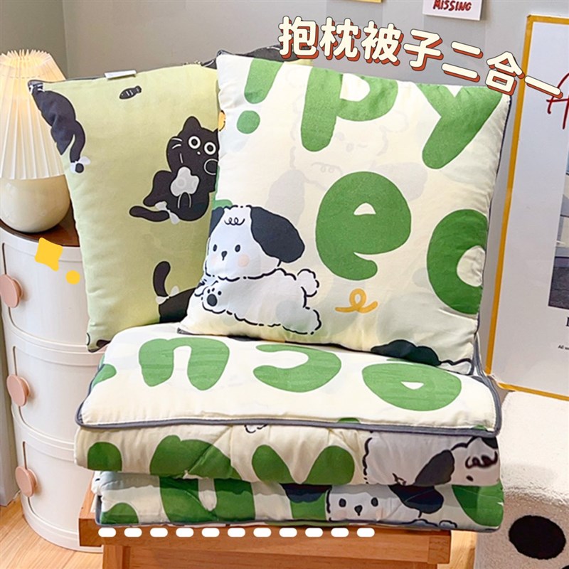 速发背叠抱枕被子两用办公室午睡生睡觉盖携毯子二合一车用靠折便