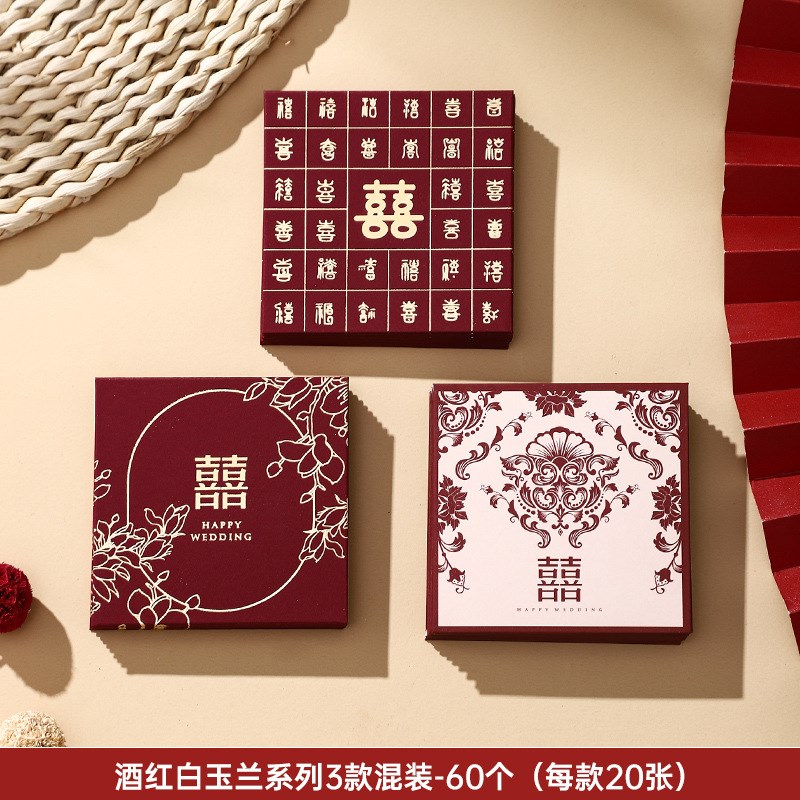 速发堵门红包结婚婚礼接亲塞门意喜包新婚迷你小号创小向之