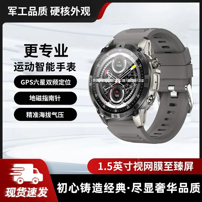 迈维思GPS轨迹智能手表运动配速海拔气压指南针跑步游泳骑行男