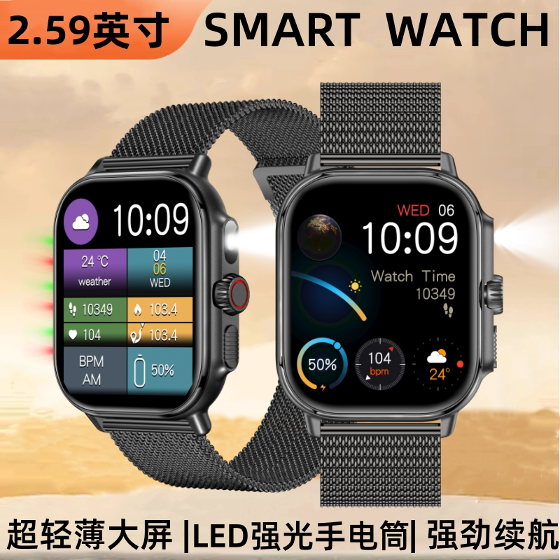 智能手表黑科技计步健康监测心率通话watch多功能运动手表男女