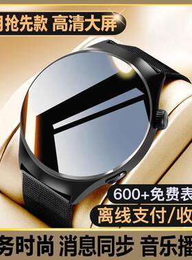 迈维思WATCH 10智能手表心率消息提醒离线支付睡眠运动防水手环男