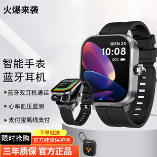 智能手表二合一TWS蓝牙耳机拨号通话心率血压监测多运动模式成人