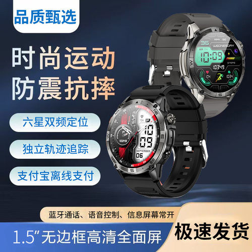 GPS双频户外跑步专业游泳骑行登山心率配速血氧监测运动智能手表