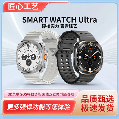 智能手表watchultra防水游泳心率血压监测计步支付蓝牙接打电话