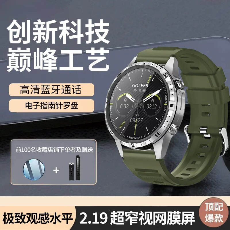 迈维思智能手表蓝牙双耳机MP3二合一多功能运动计步手环男女