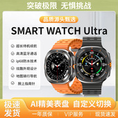ultra蓝牙智能手表运动男士 新款 黑科技watch 商务导航通话触屏表