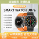 ultra蓝牙智能手表运动男士 新款 黑科技watch 商务导航通话触屏表