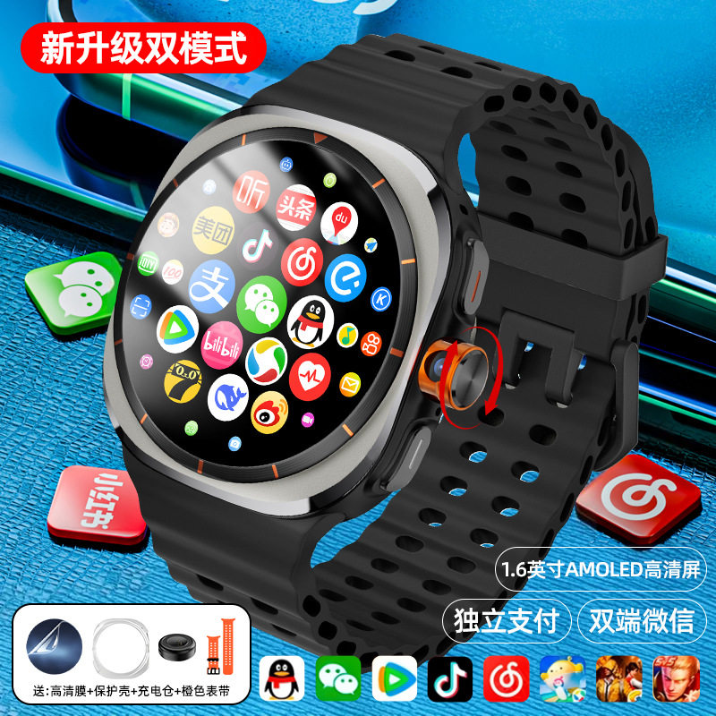 迈维思2025新款5G全网通插卡智能手表多功能任意下载旋转摄像定位
