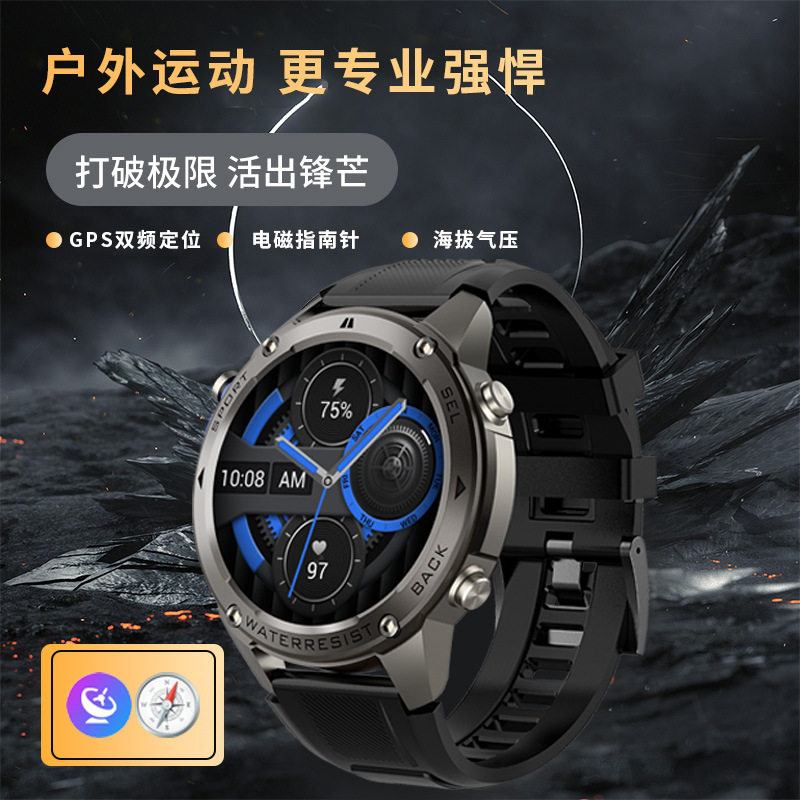 迈维思运动智能手表男GPS运动轨迹指南针心率血压血氧睡眠监测