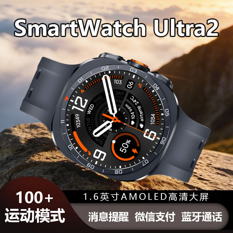 通话消息提醒支付运动智能手表