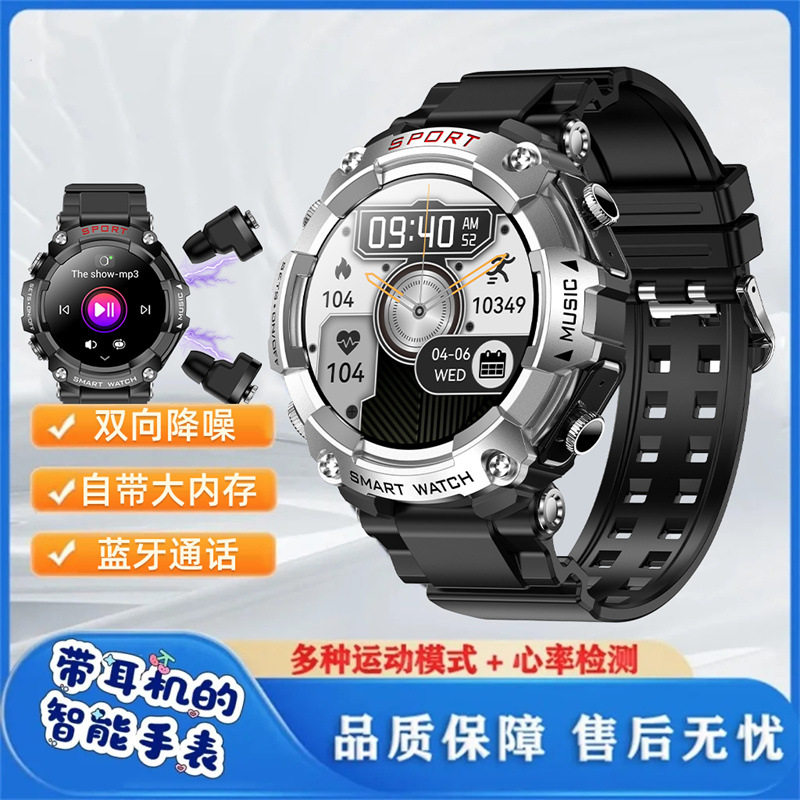 迈维思IP68防水TWS蓝牙耳机智能通话手表三合一多功能计步运动手环男女
