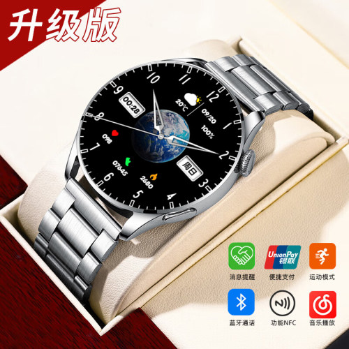配版智能手表蓝牙通话
