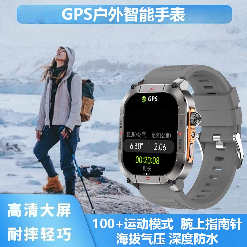 迈维思运动智能手表GPS定位专业级跑步配速户外登山防水手环HK84