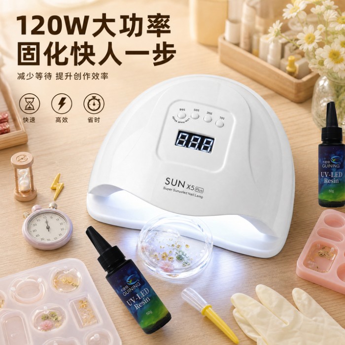 KASUTEUV胶速干大功率美甲灯