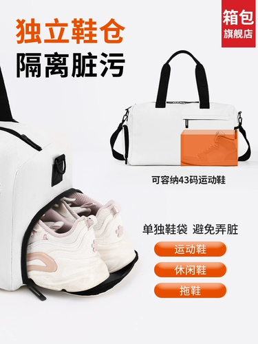 Warrior, сумка через плечо для спортзала для плавания с разделителями, багажная вместительная и большая спортивная сумка для тренировок для путешествий, изысканный стиль