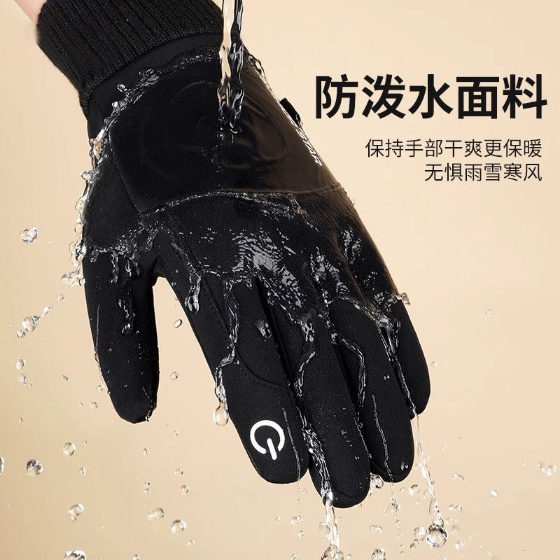 2024년 가을 겨울 남성용 풀백 장갑 여성용 방풍 터치 스크린 따뜻한 플러스 벨벳 방수 사이클링 전기 자전거