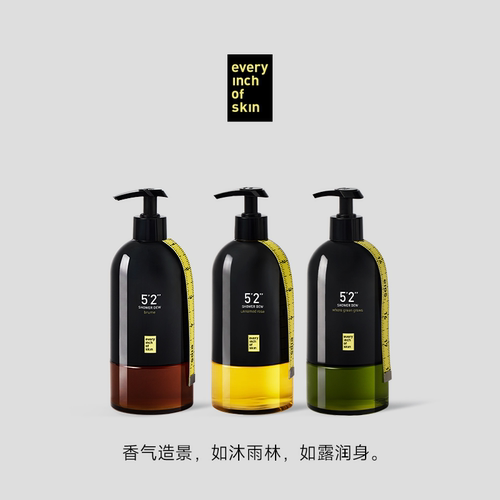 eios沐浴润露氨基酸沐浴露温和保湿清洁身体清爽滋润留香男女送礼