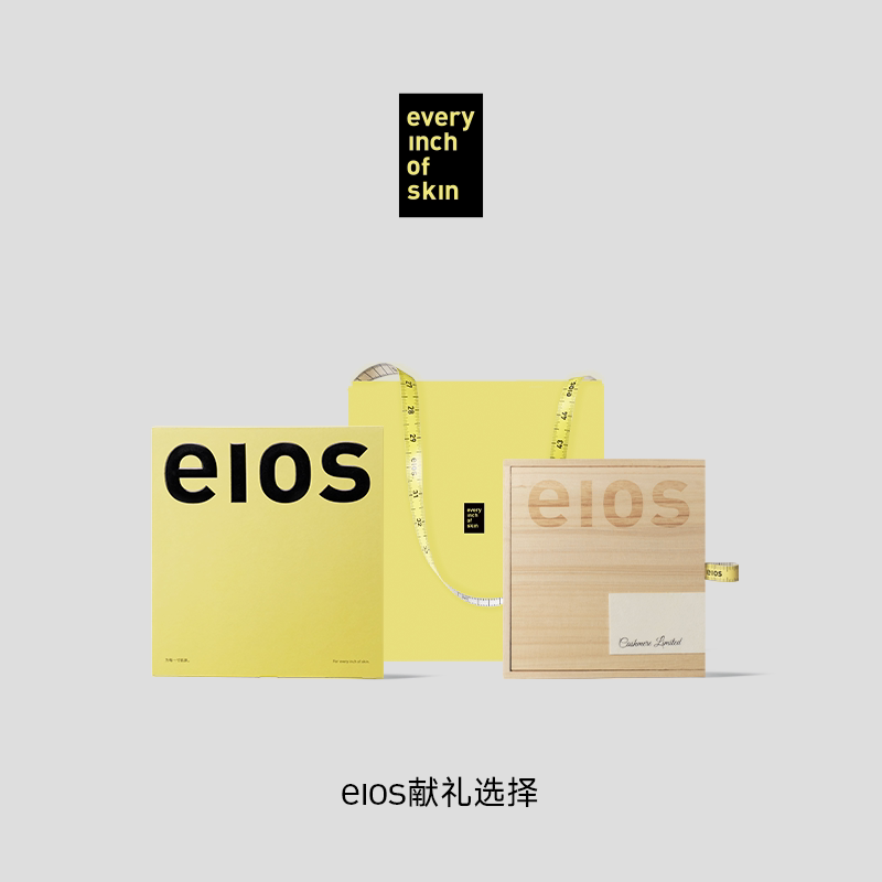 eios献礼选择  木质礼盒精品礼袋礼盒包装