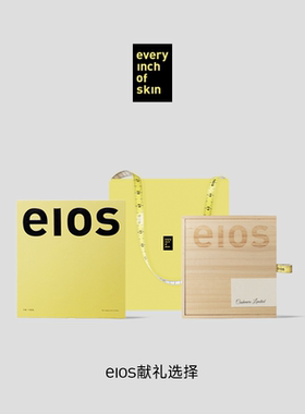 eios献礼选择  木质礼盒精品礼袋礼盒包装