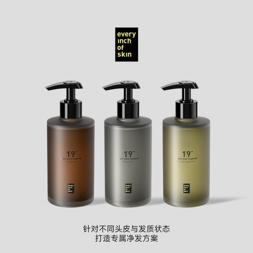 eios净发露防断发洗发水护发保湿蓬松控油清洁舒缓头皮芳香