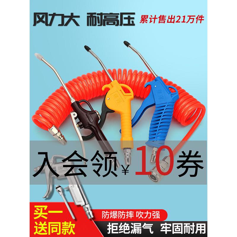 。洗车吹风枪气泵喷枪车用喷头新款长咀空压机打气加气气嘴枪头