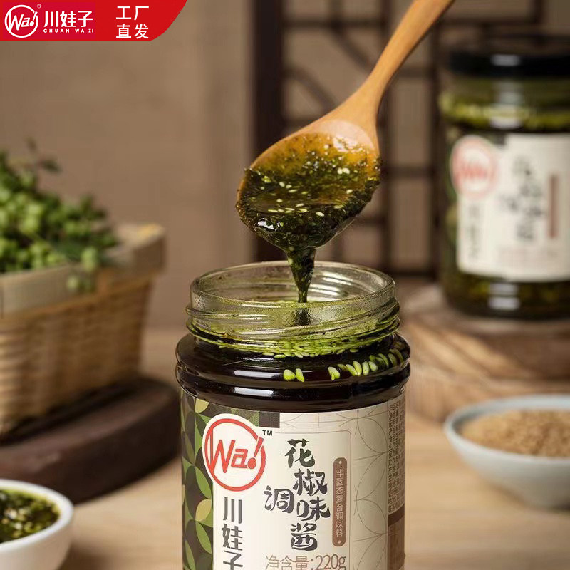 川娃子花椒酱麻椒酱料