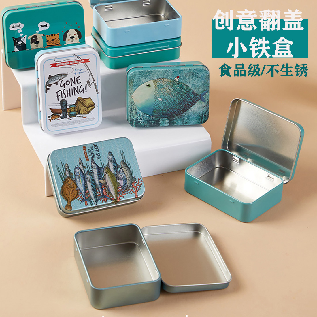 翻盖马口铁盒便携鱼钩鱼饵收纳盒卡通牙签牙线盒密封零食糖果盒子