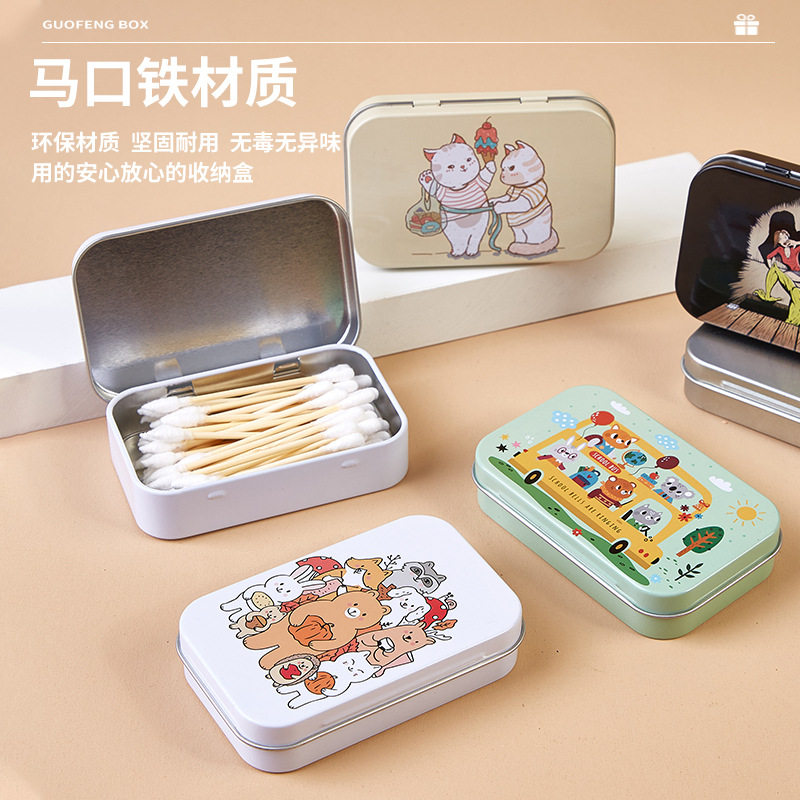 便携口袋食品级小铁盒小物件首饰盒收纳盒随便携带糖盒烟盒小药盒