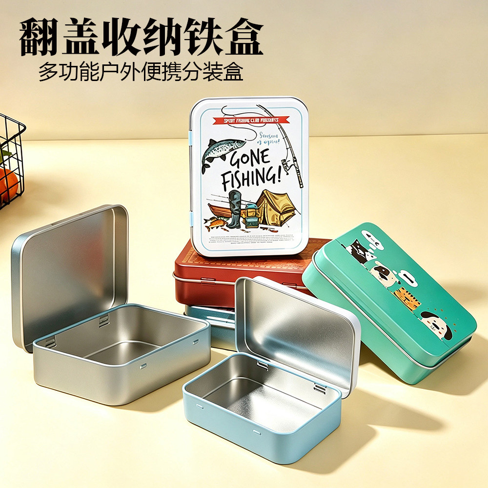 桌面整理盒分装盒收纳盒烟盒