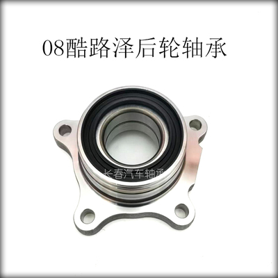 丰田酷路泽雷克萨斯霸道后轮轴承