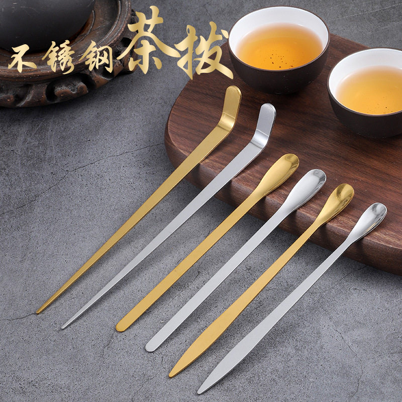 不锈钢茶拨普洱茶匙长柄取茶勺茶则撬茶茶刀金色茶针两用茶具配件