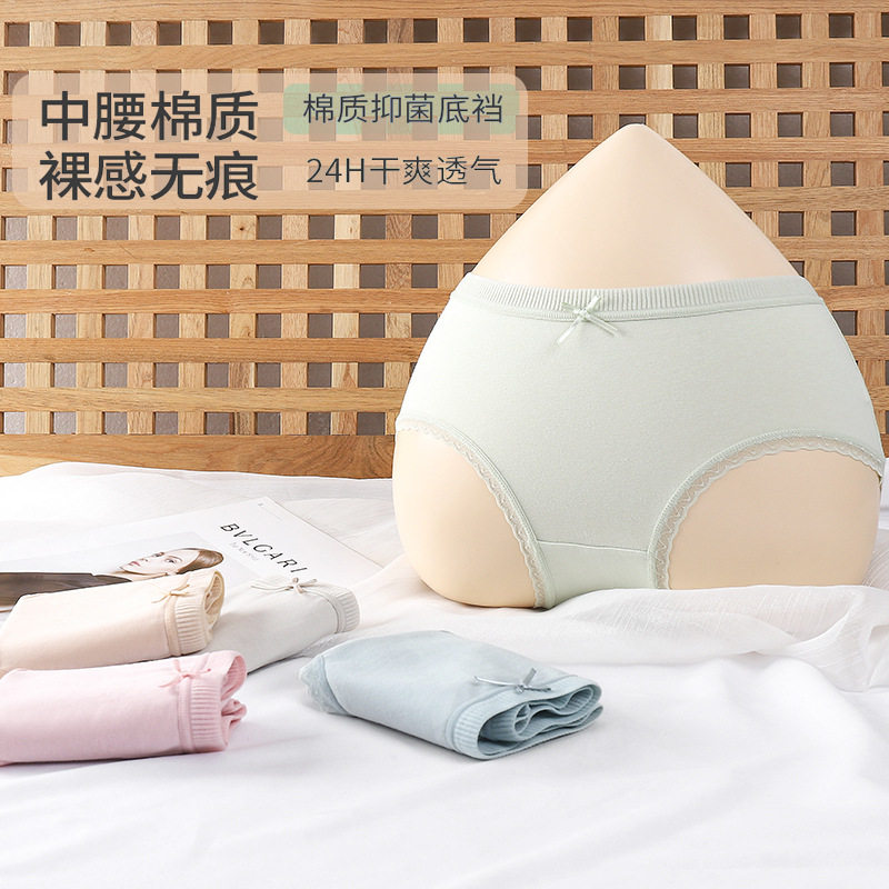 防走光女士内裤纯棉全棉抗菌少女透气无痕三角裤中腰薄款女生短裤