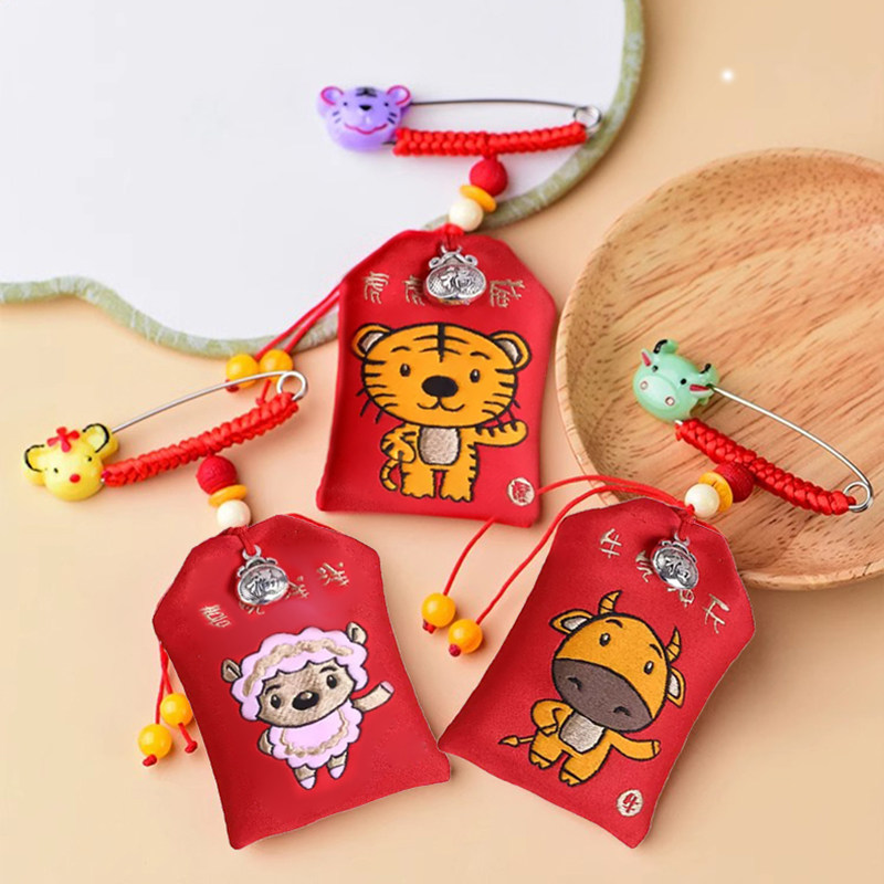 ZODIAC TALISMAN LUCKY BAG CAR PENDANT SACHET PIN PENDANT JEWELRY CARTOON BABY SOUVENIR