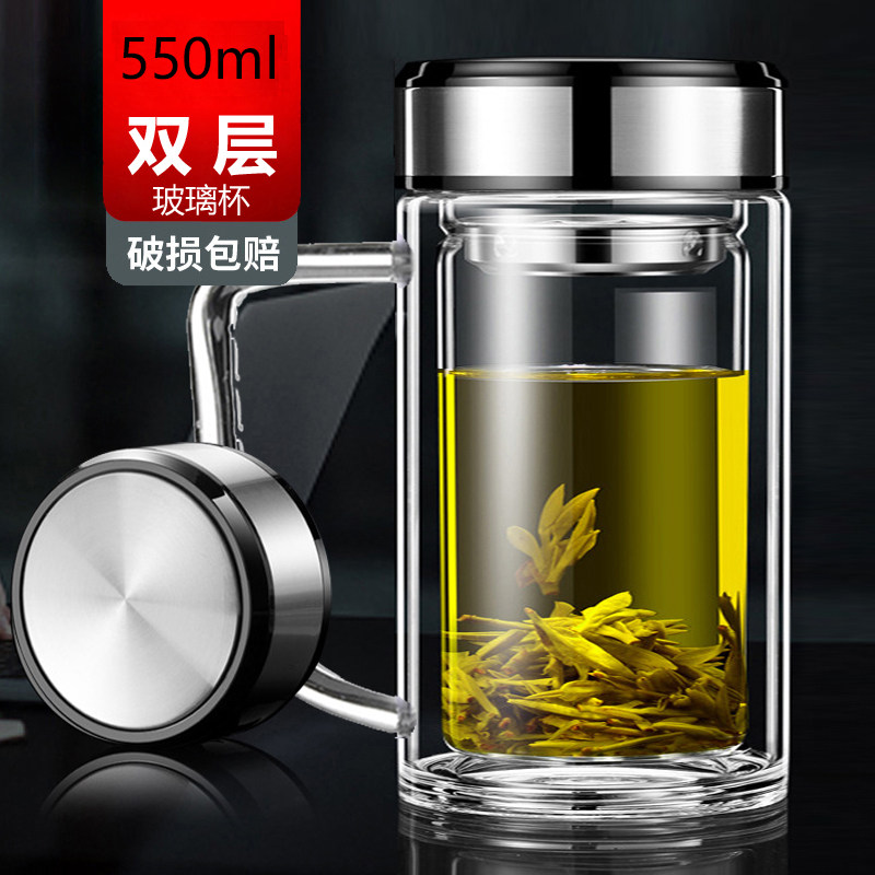 双层玻璃真空杯大号办公过滤泡茶喝水杯子水杯550ml定制广告带盖