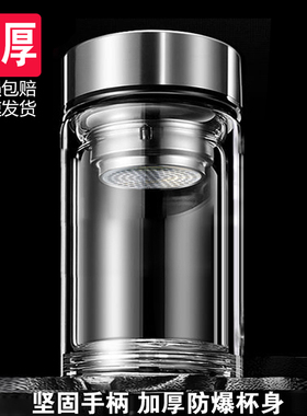 矮胖粗单层双层玻璃杯泡茶杯办公水杯子高档隔热便携过滤定制印字