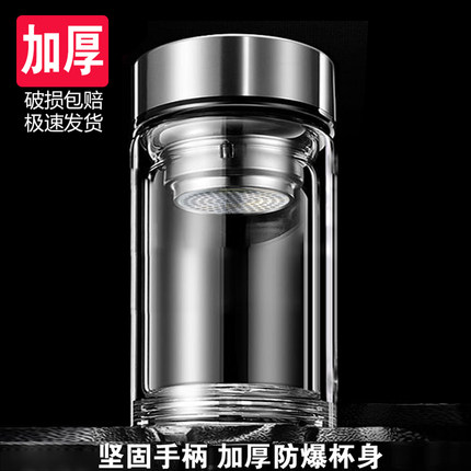 矮胖粗单层双层玻璃杯泡茶杯办公水杯子高档隔热便携过滤定做印字