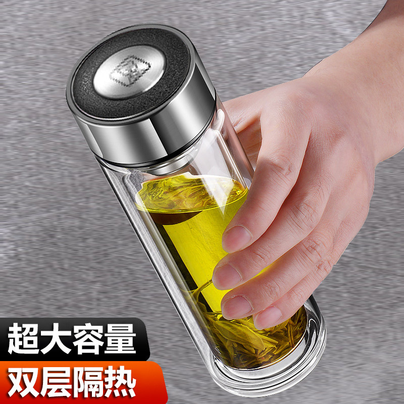 双层车载玻璃杯超大家用大容量透明男女士带盖过滤便携隔热茶水杯,餐饮具,玻璃杯,淘宝优惠券,粉丝福利购,淘宝优惠卷