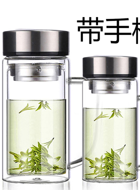 带手柄双层玻璃杯办公水杯男女士泡茶喝水杯子单层家用定制广告杯