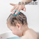 新生婴儿洗头刷去头垢神器幼儿宝宝硅胶洗发刷去胎脂刷子洗澡用品