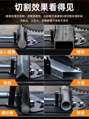 进口金属陶瓷冷切锯片10寸14寸切铁锯片建筑螺纹钢材方管冷切割片