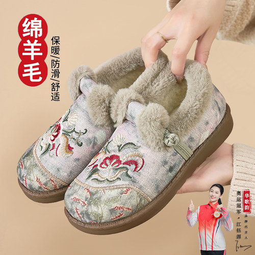 2025绵羊毛冬季老北京棉鞋女加绒加厚保暖妈妈鞋一脚蹬厚底绣花鞋