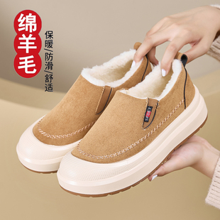 男女同款冬季新款雪地靴绵羊毛厚底防滑棉鞋加绒加厚增高保暖棉靴