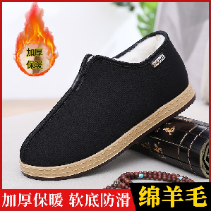 华歌韵加绒加厚爸爸鞋