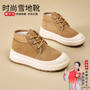 冬季绵羊毛雪地靴情侣款加绒加厚防滑马丁靴厚底增高休闲百搭短靴