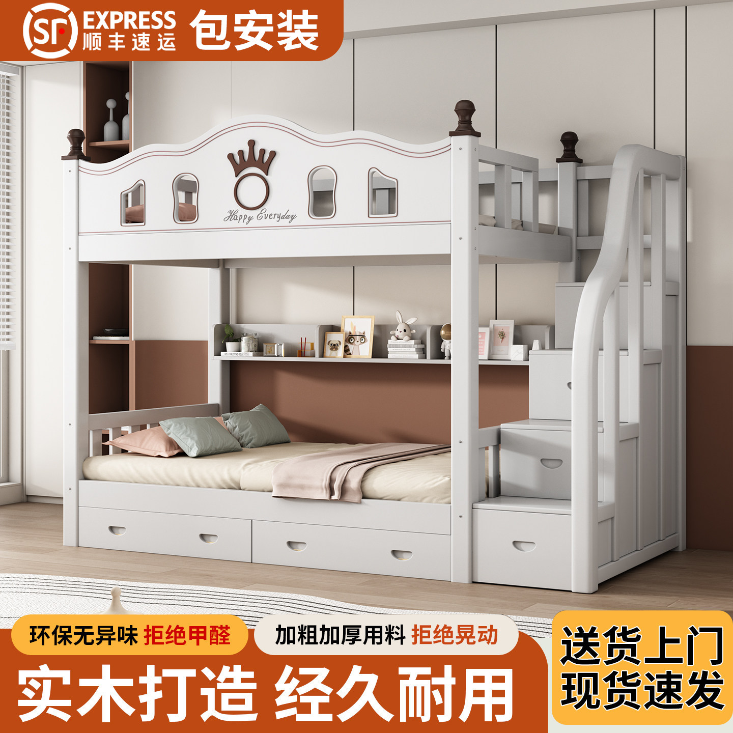 实木上下床双层床高低床实木双人床上下铺多功能儿童床成人子母床