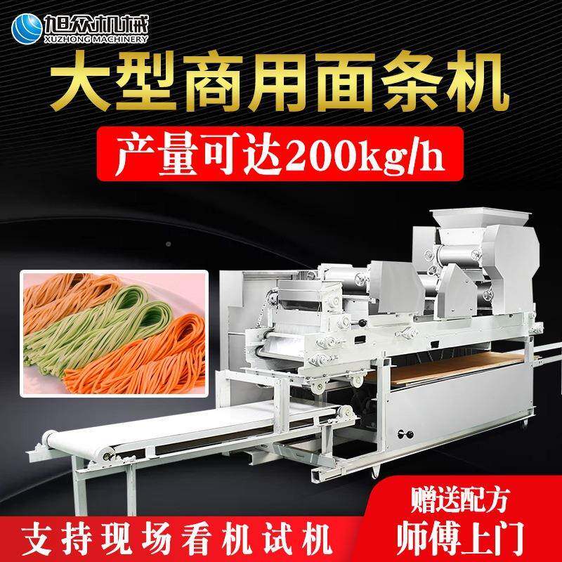 多功鲜能商用鲜面条机压方面叠皮机 轧非MT5-260油炸便面条机 面